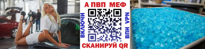 Alpha PVP VHQ  Киреевск 