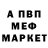 Метадон мёд Vito Lucci