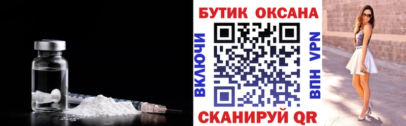Бутират вода  Киреевск 