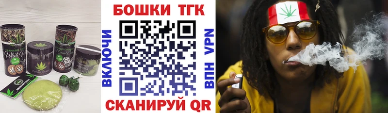 продажа наркотиков  Киреевск  Cannafood конопля 