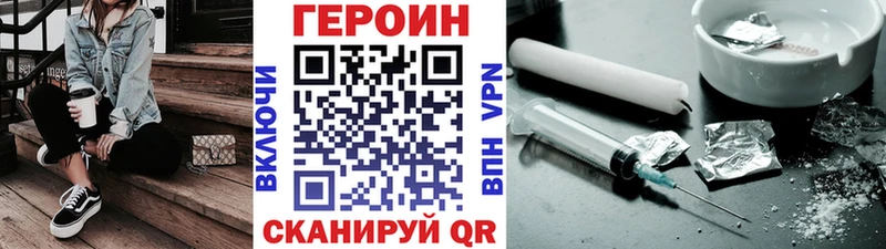 ГЕРОИН афганец  hydra как войти  Киреевск  наркота 
