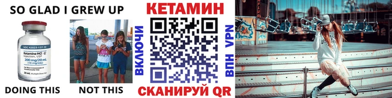 где продают наркотики  Киреевск  КЕТАМИН VHQ 