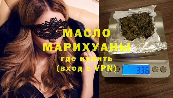 MESCALINE Алексин