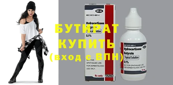 MESCALINE Алексин