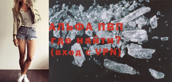 MESCALINE Алексин