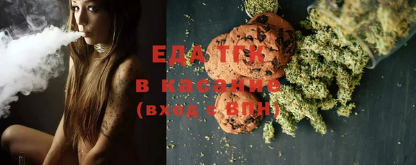 MESCALINE Алексин