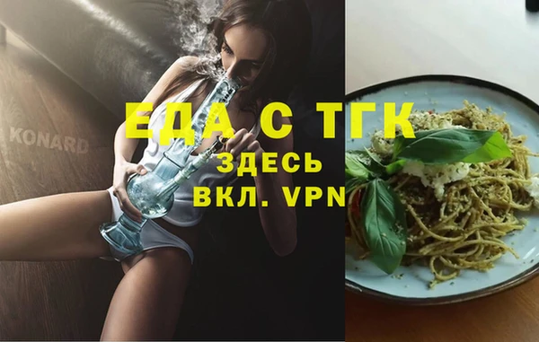 MESCALINE Алексин
