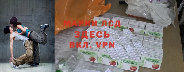 MESCALINE Алексин