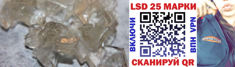 купить закладку  Киреевск  LSD-25 экстази кислота 