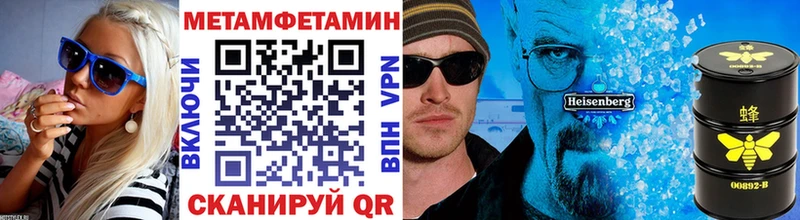 мега tor Киреевск МЕТАМФЕТАМИН витя
