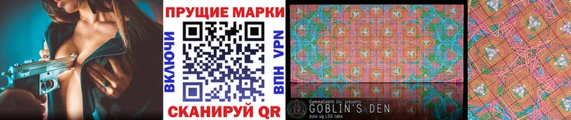 Марки NBOMe 1,8мг  Киреевск 
