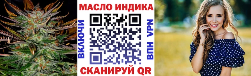 ТГК Wax  закладка  Киреевск 